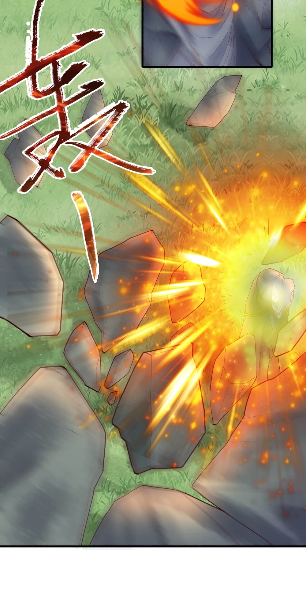Rebirth Immortal Emperor in the city page 7