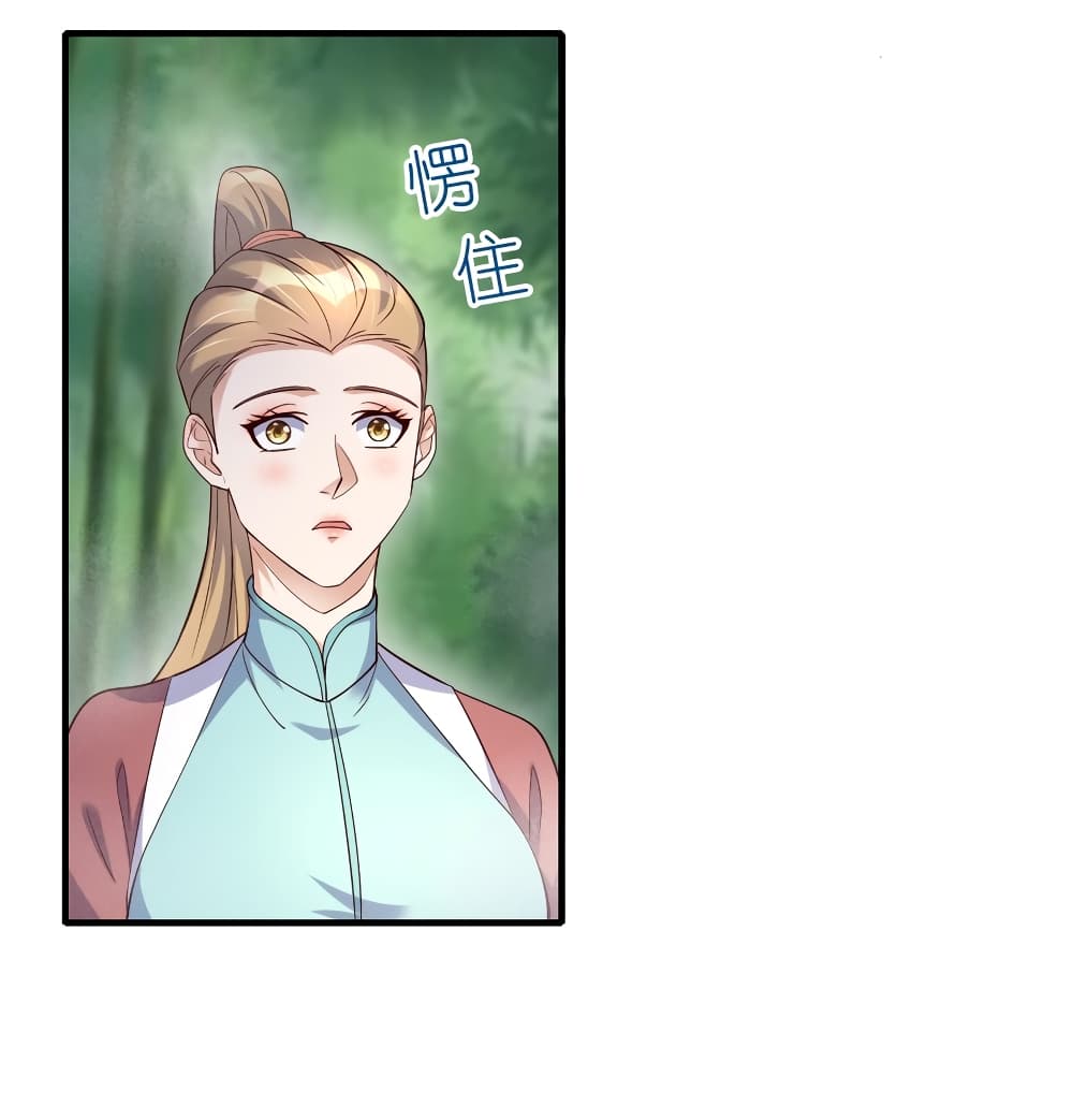 Rebirth Immortal Emperor in the city page 9