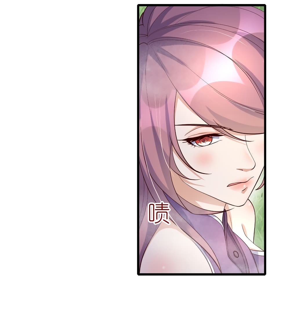 Rebirth Immortal Emperor in the city page 10