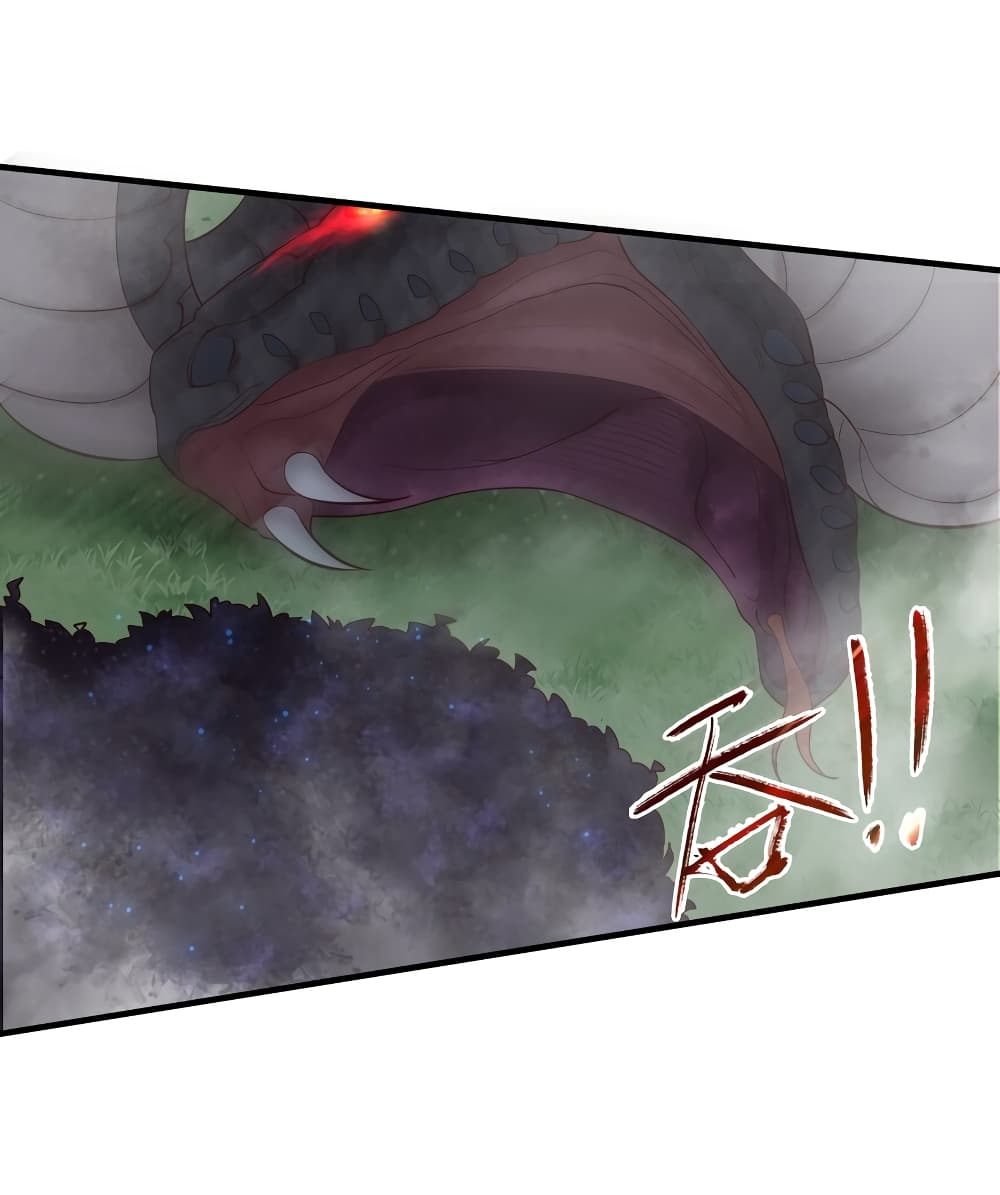 Rebirth Immortal Emperor in the city page 3