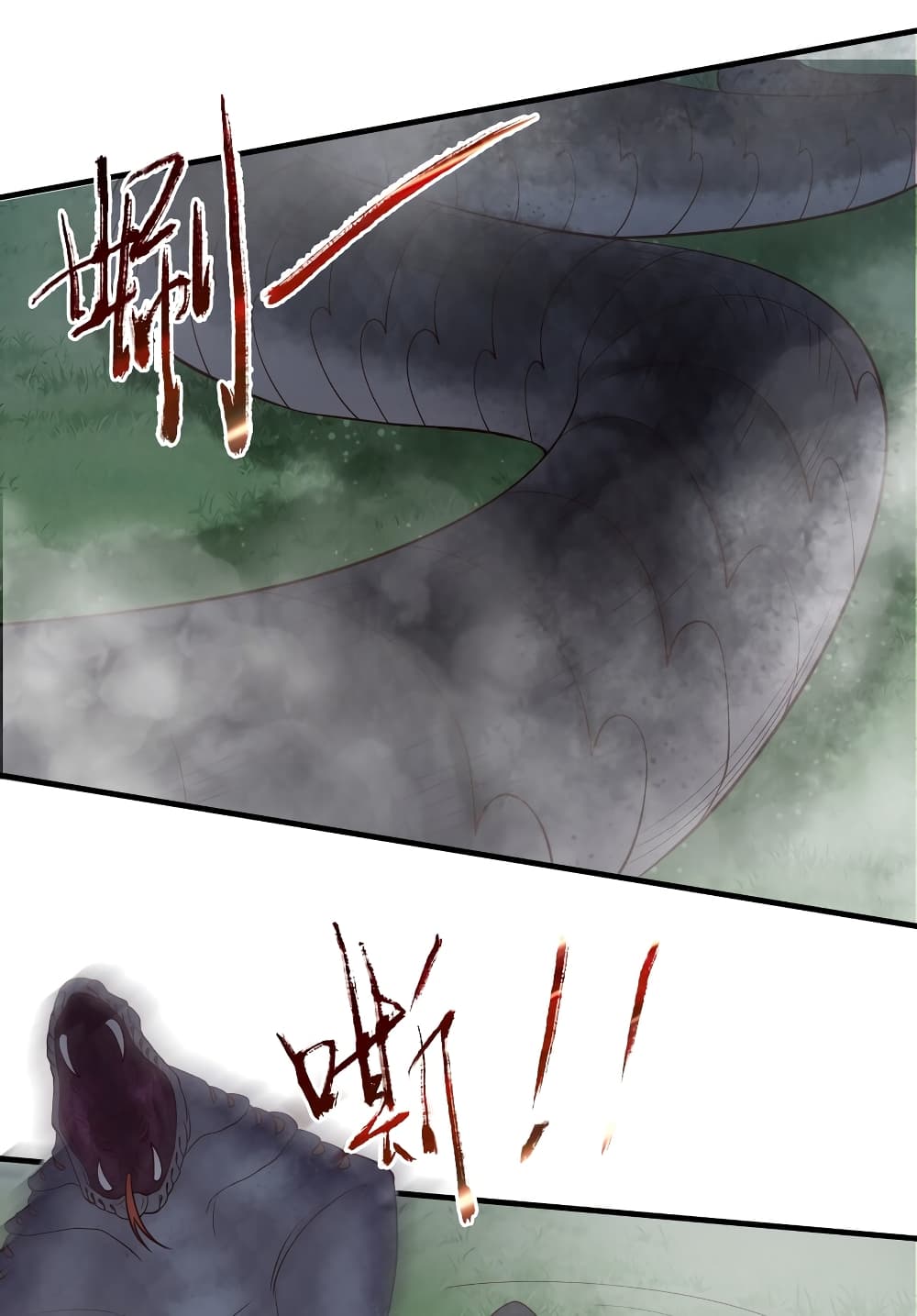 Rebirth Immortal Emperor in the city page 4