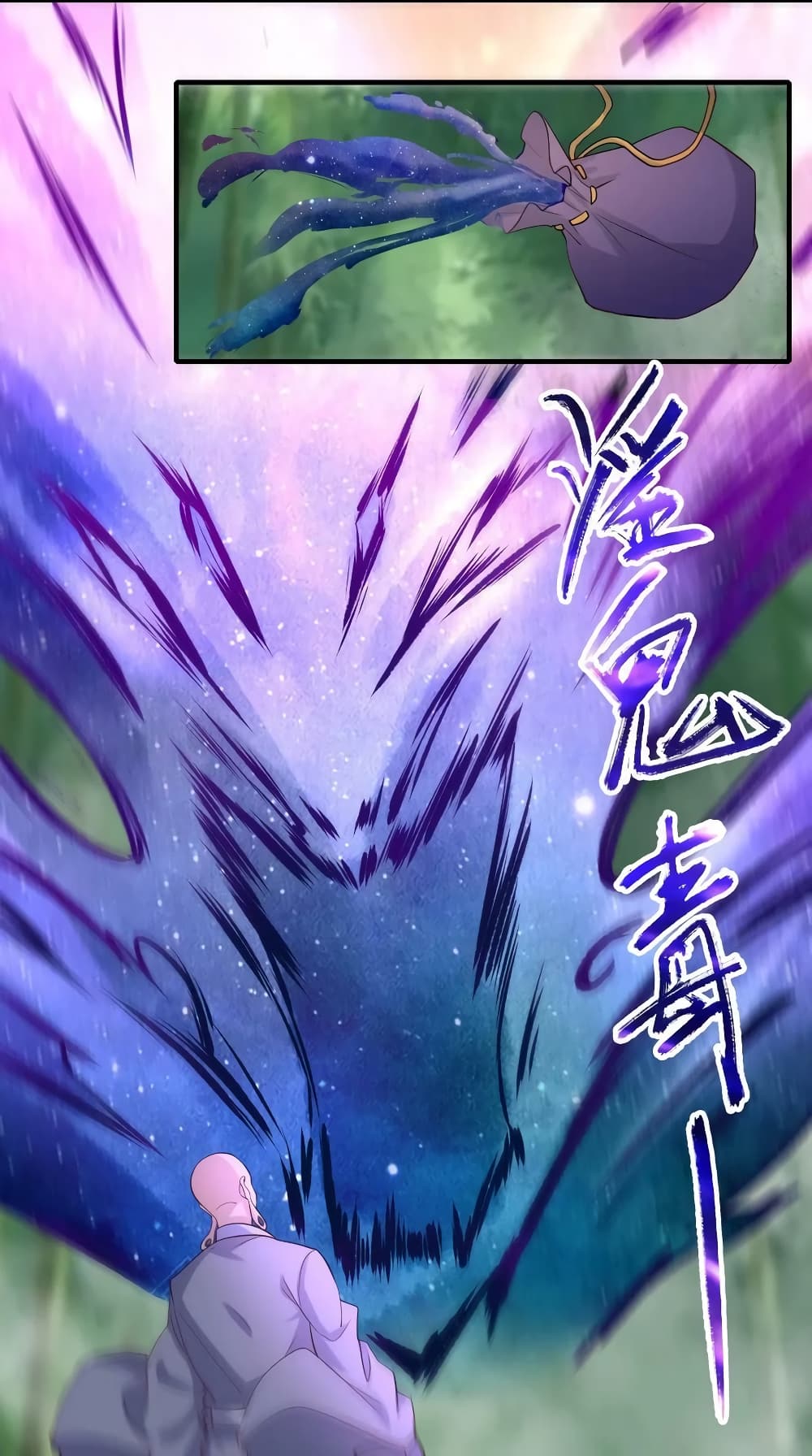 Rebirth Immortal Emperor in the city page 9