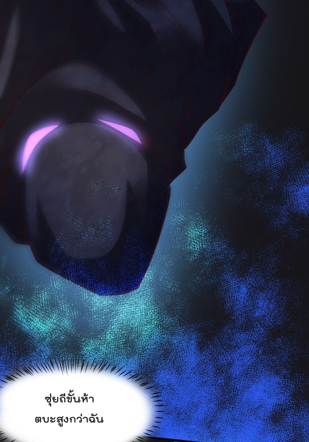 Rebirth Immortal Emperor in the city page 5