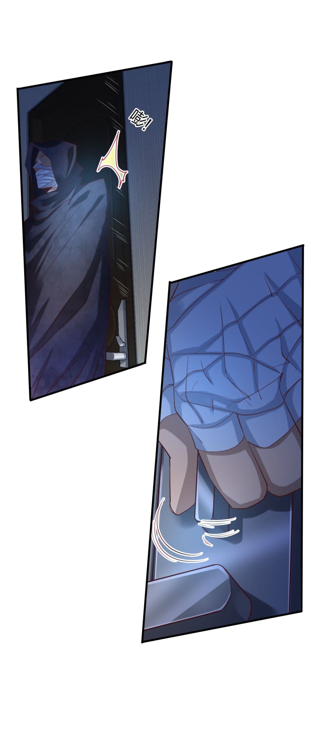 Rebirth Immortal Emperor in the city page 7