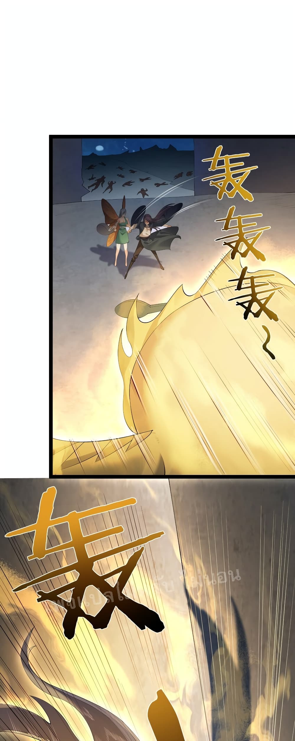 Rebirth is the Number One Greatest Villain page 10