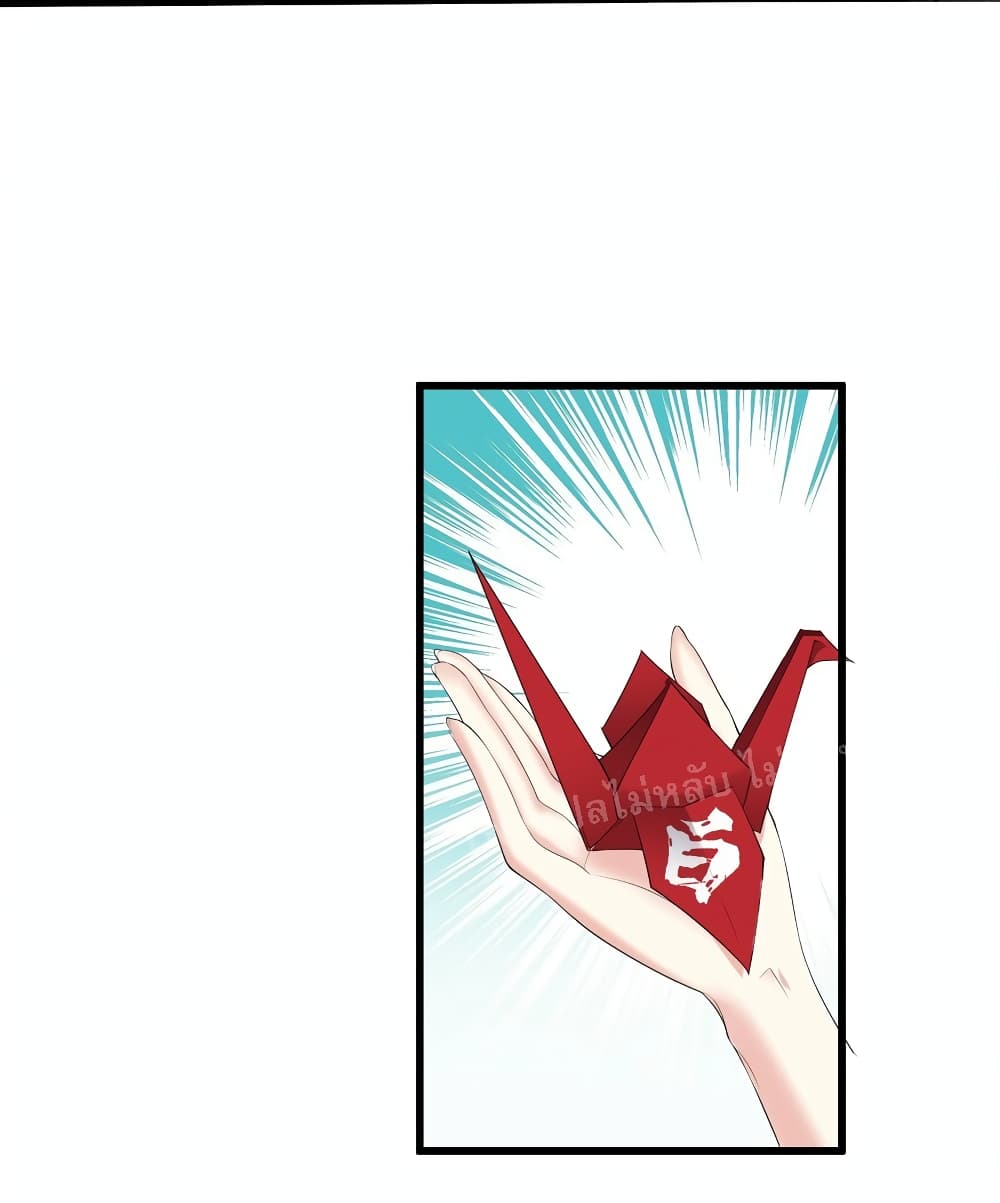 Rebirth is the Number One Greatest Villain page 8