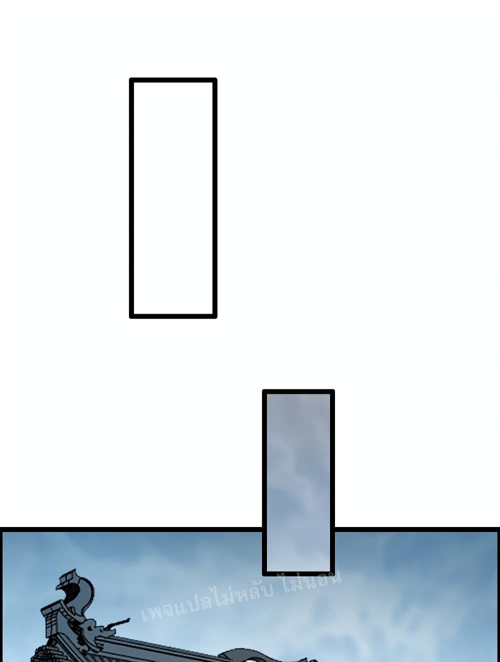 Rebirth is the Number One Greatest Villain page 6