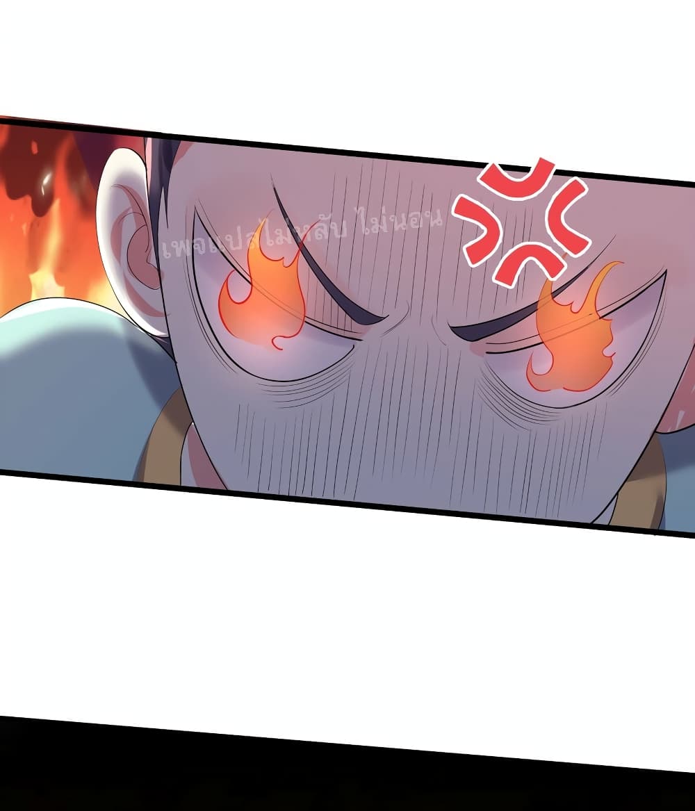 Rebirth is the Number One Greatest Villain page 8