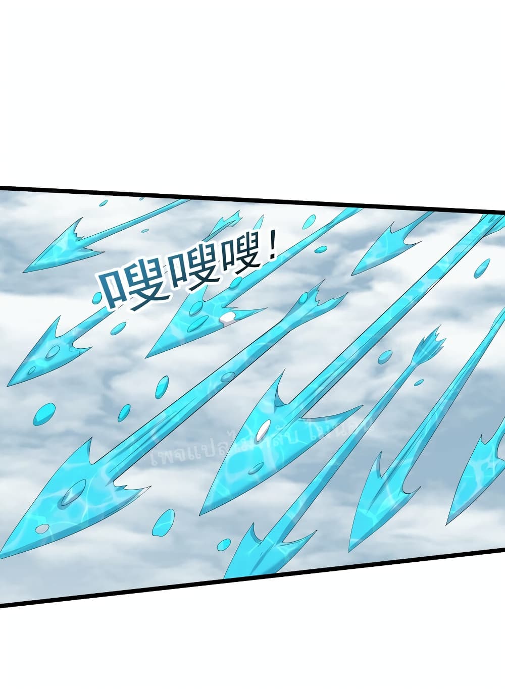 Rebirth is the Number One Greatest Villain page 4