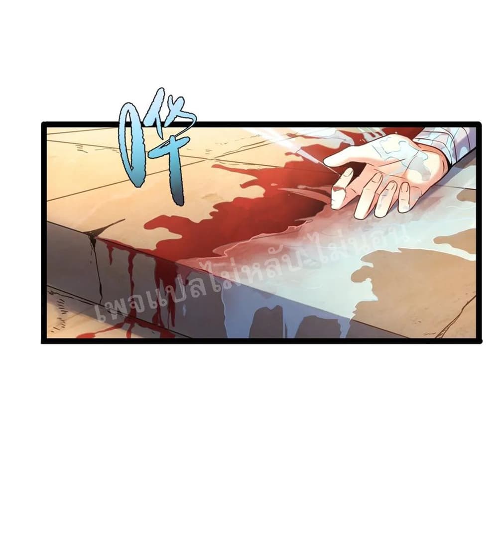 Rebirth is the Number One Greatest Villain page 2