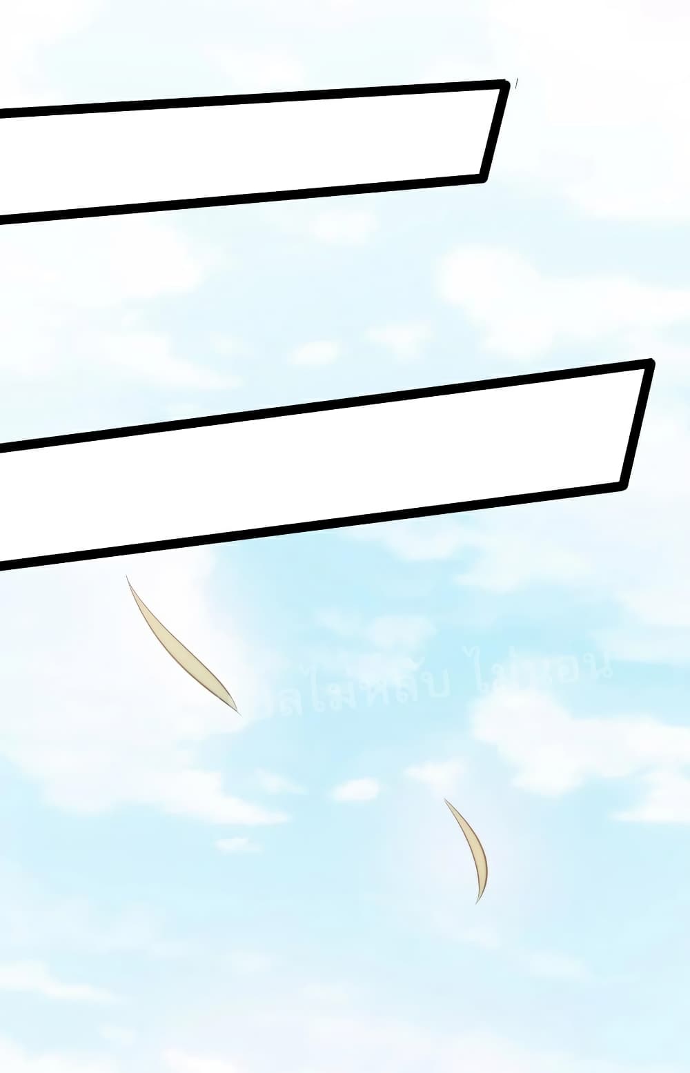 Rebirth is the Number One Greatest Villain page 10