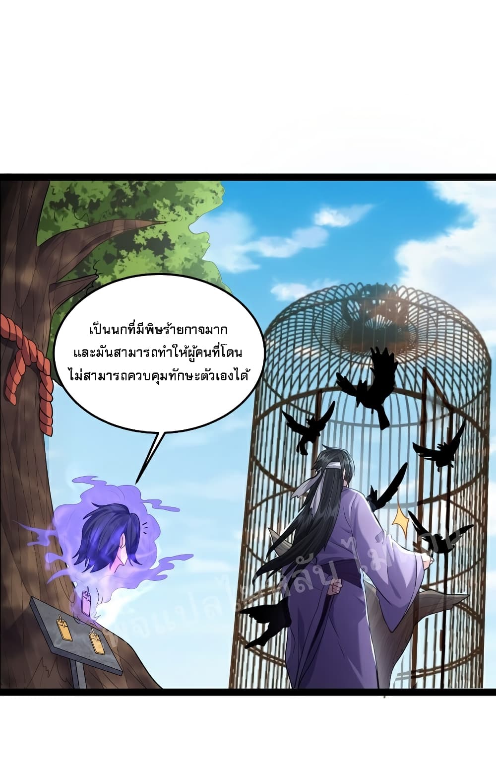 Rebirth is the Number One Greatest Villain page 9