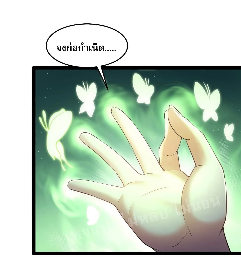 Rebirth is the Number One Greatest Villain page 2