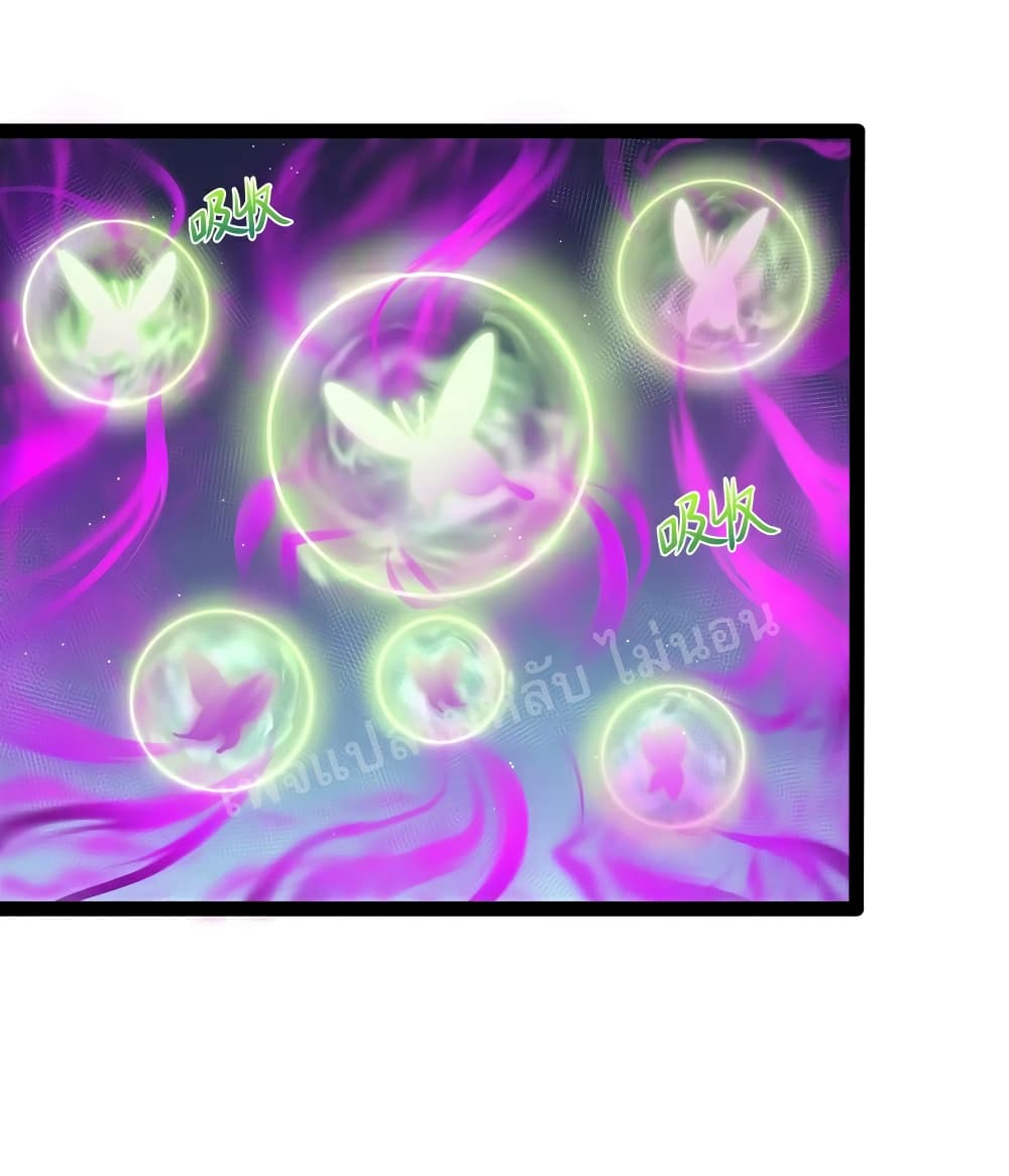 Rebirth is the Number One Greatest Villain page 6