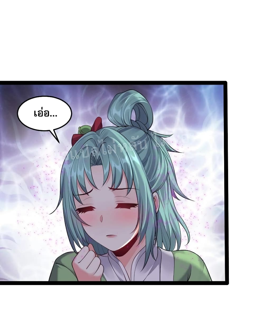 Rebirth is the Number One Greatest Villain page 10