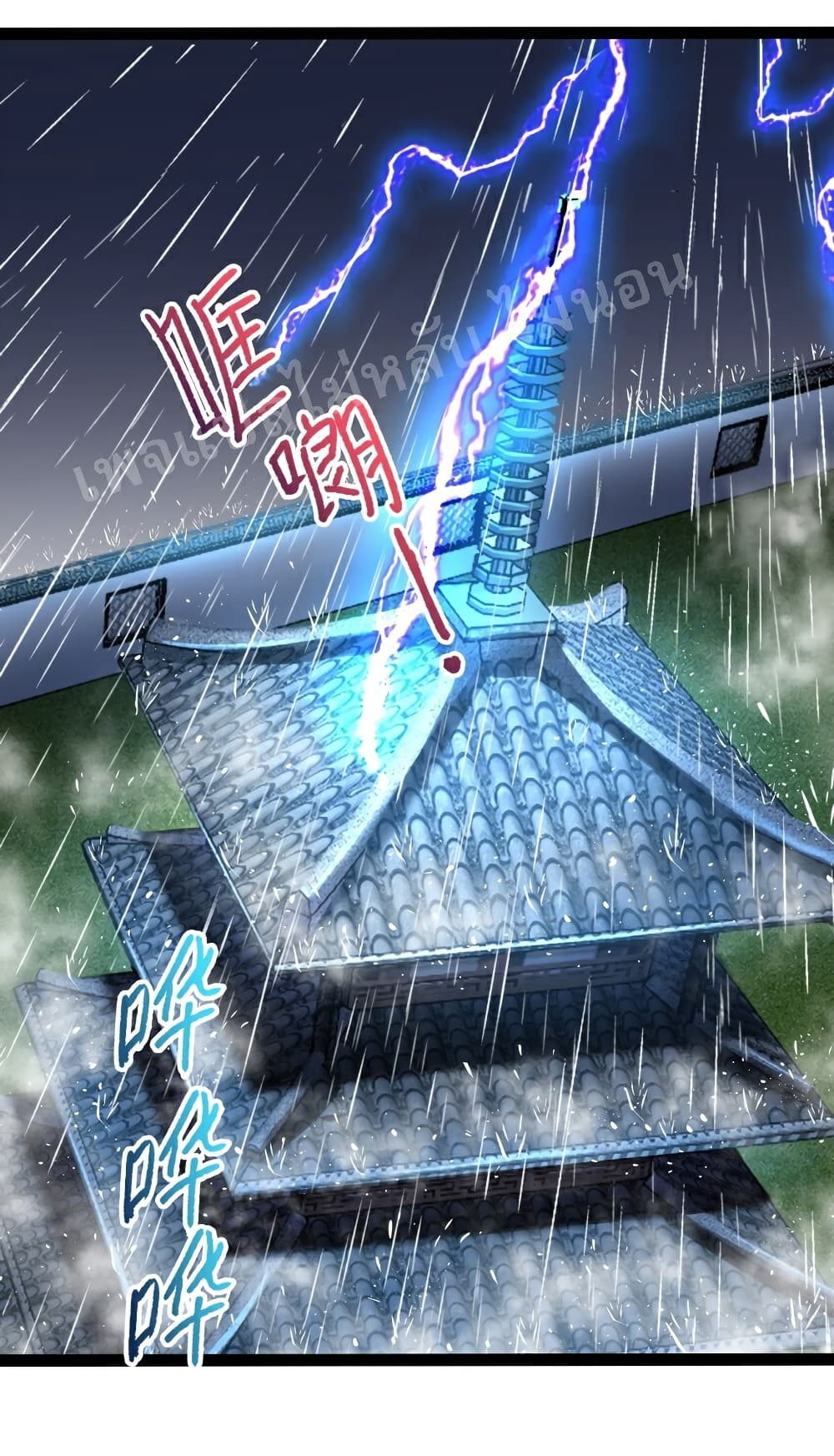 Rebirth is the Number One Greatest Villain page 2