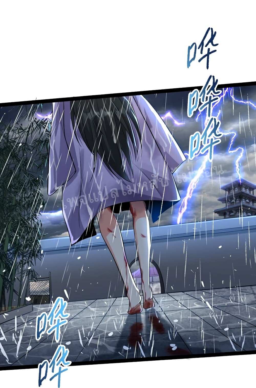 Rebirth is the Number One Greatest Villain page 3