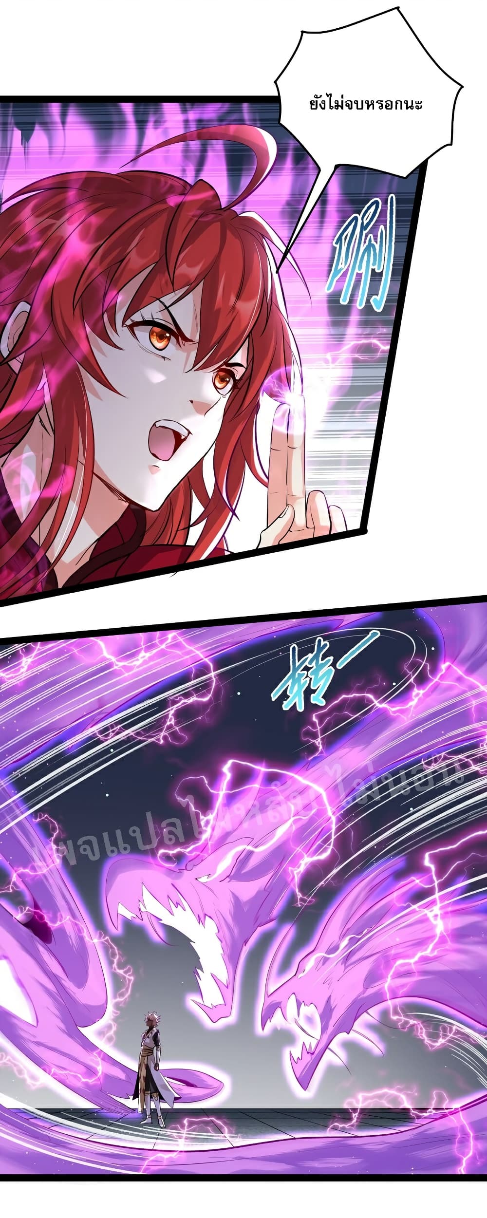 Rebirth is the Number One Greatest Villain page 7