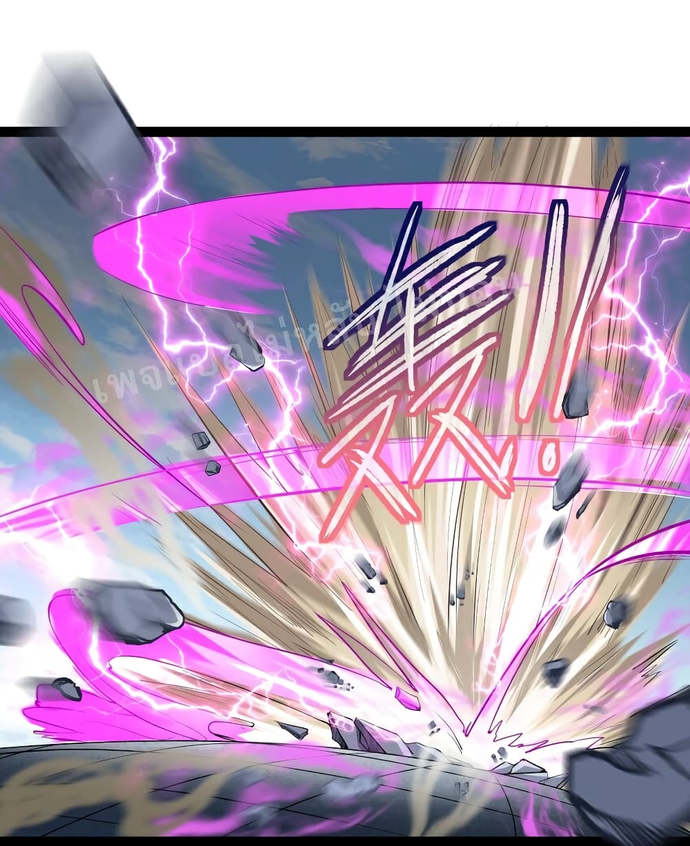 Rebirth is the Number One Greatest Villain page 8