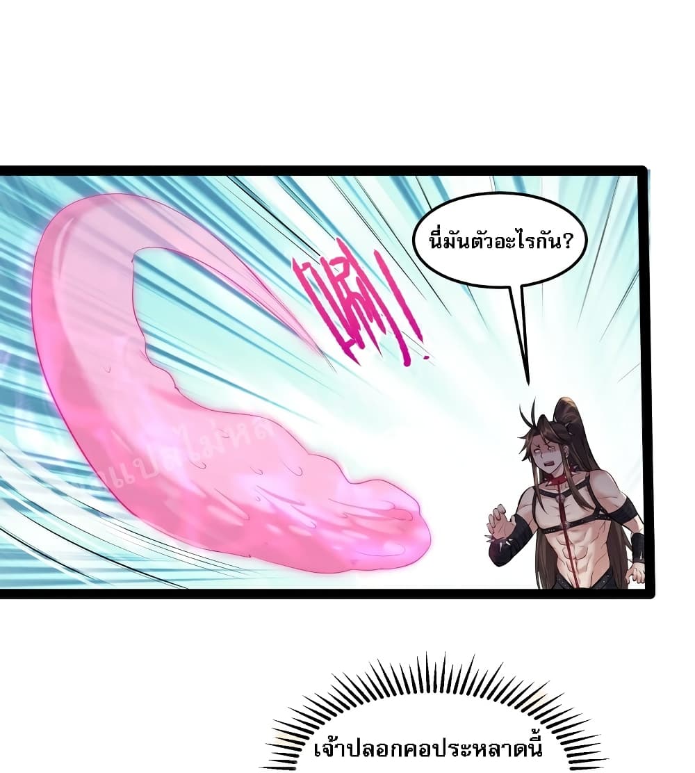 Rebirth is the Number One Greatest Villain page 2
