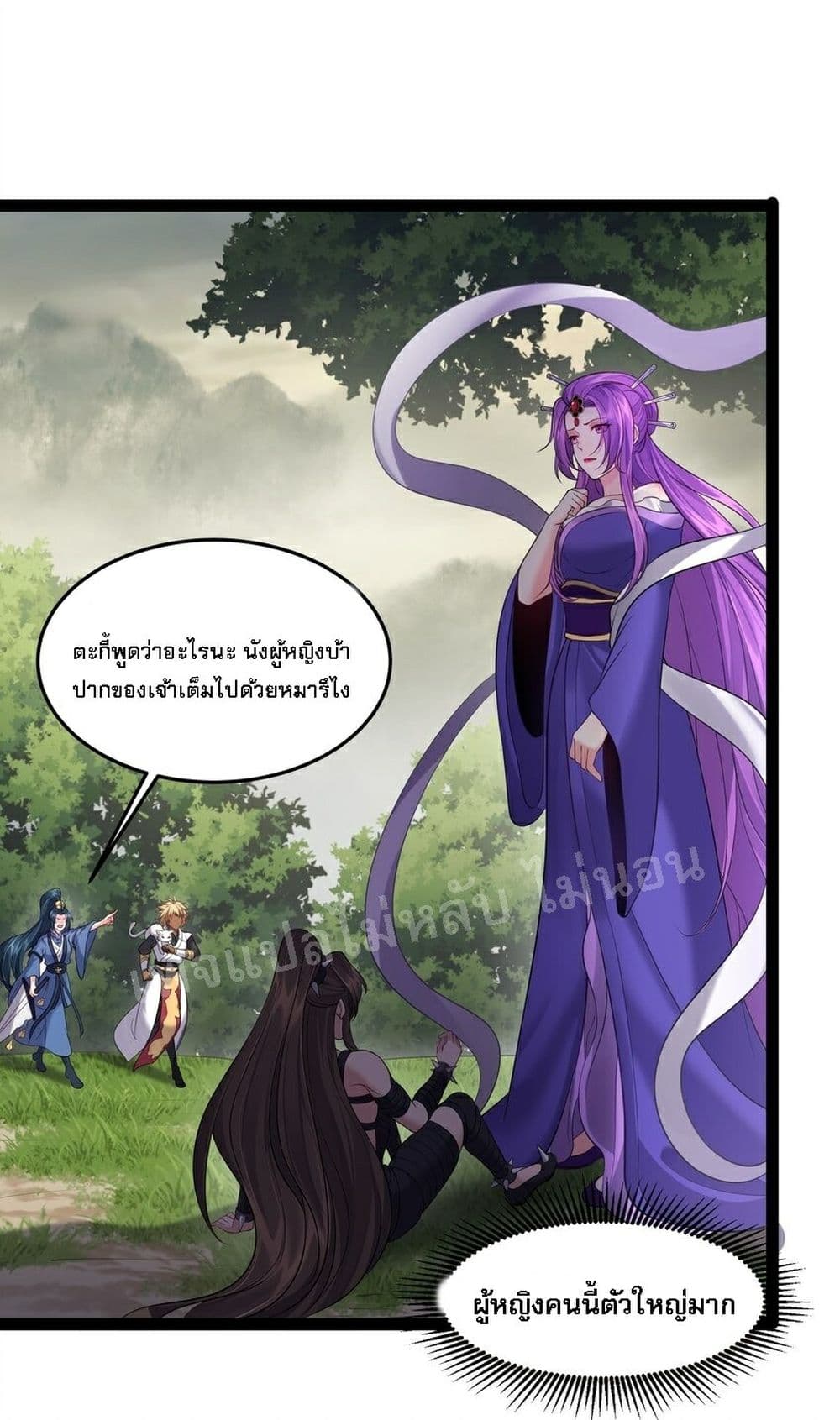 Rebirth is the Number One Greatest Villain page 4