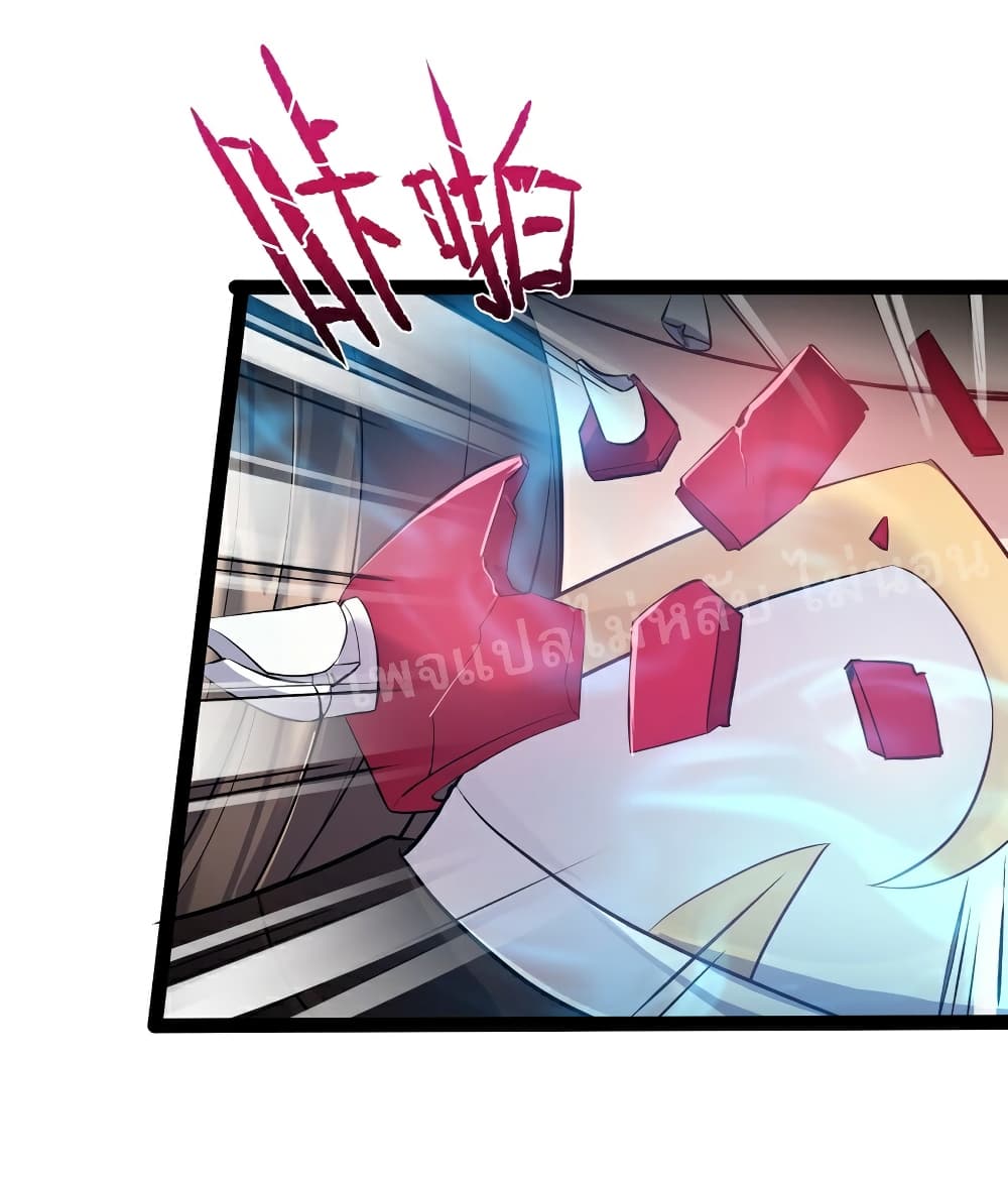 Rebirth is the Number One Greatest Villain page 9