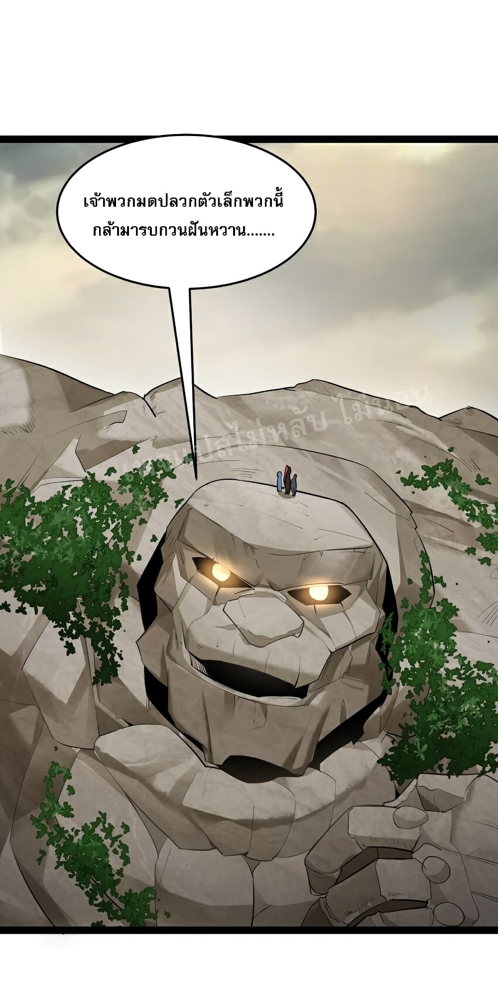 Rebirth is the Number One Greatest Villain page 2