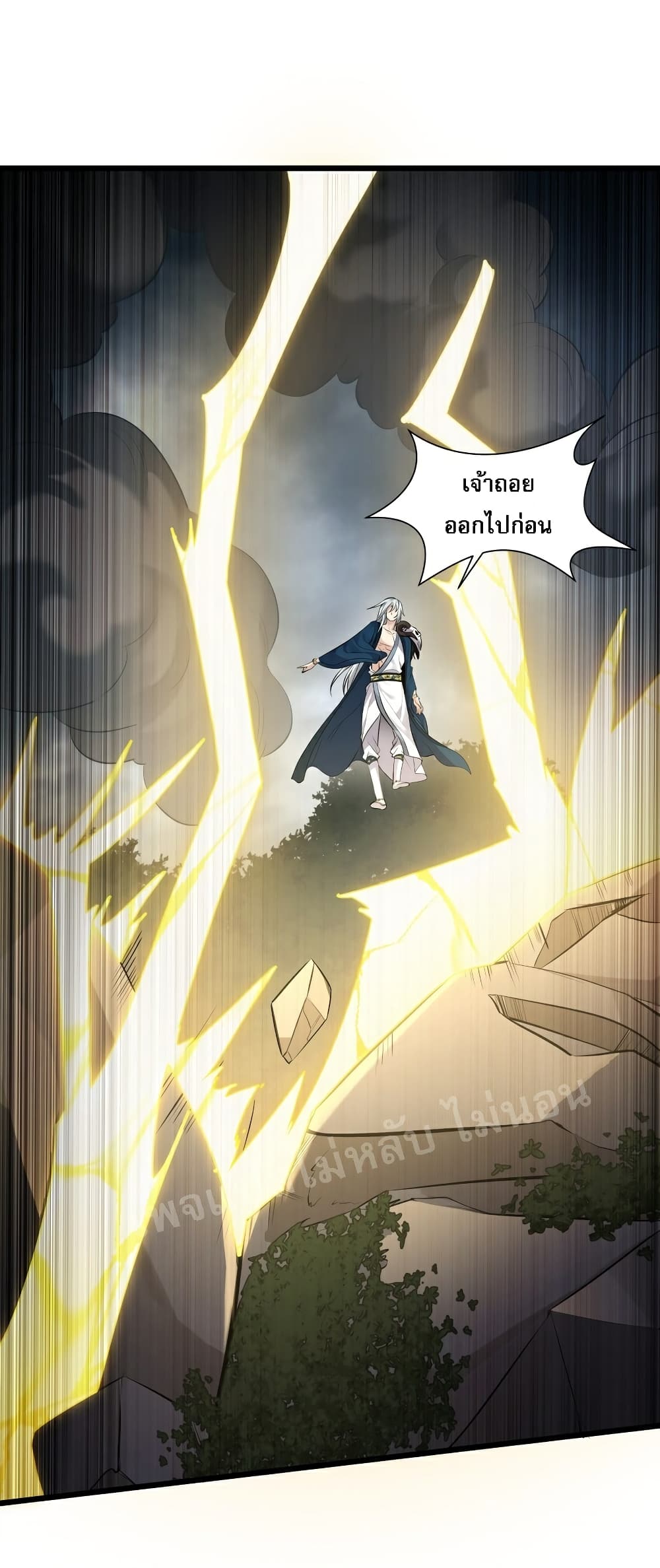 Rebirth is the Number One Greatest Villain page 2