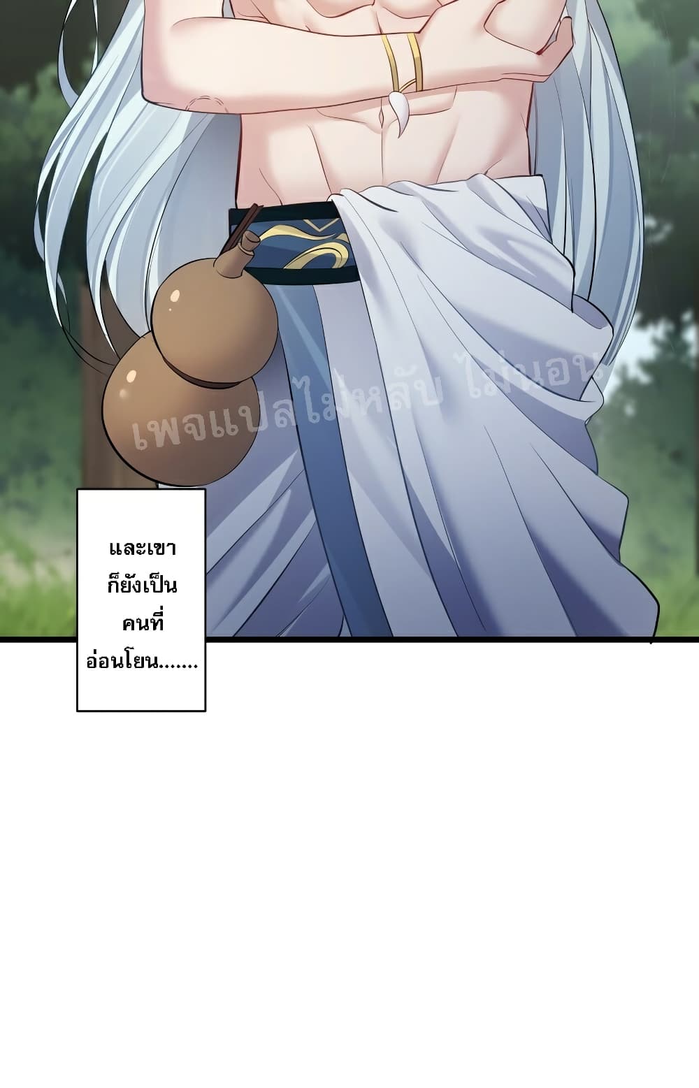 Rebirth is the Number One Greatest Villain page 7