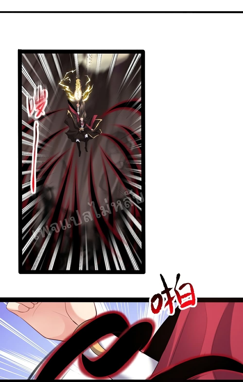 Rebirth is the Number One Greatest Villain page 4
