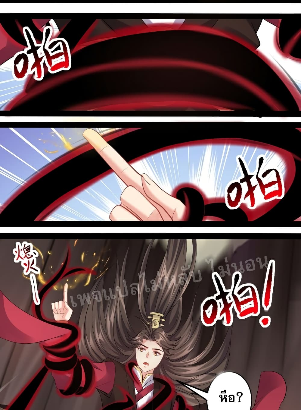 Rebirth is the Number One Greatest Villain page 5