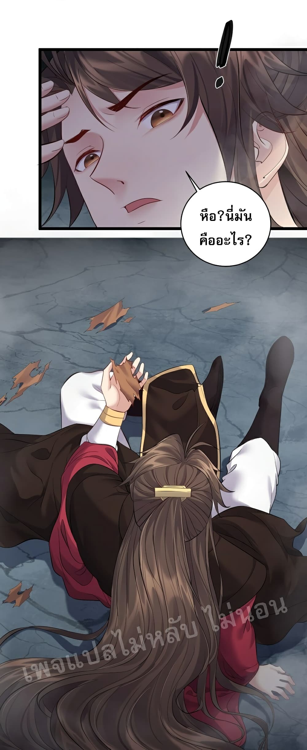 Rebirth is the Number One Greatest Villain page 4