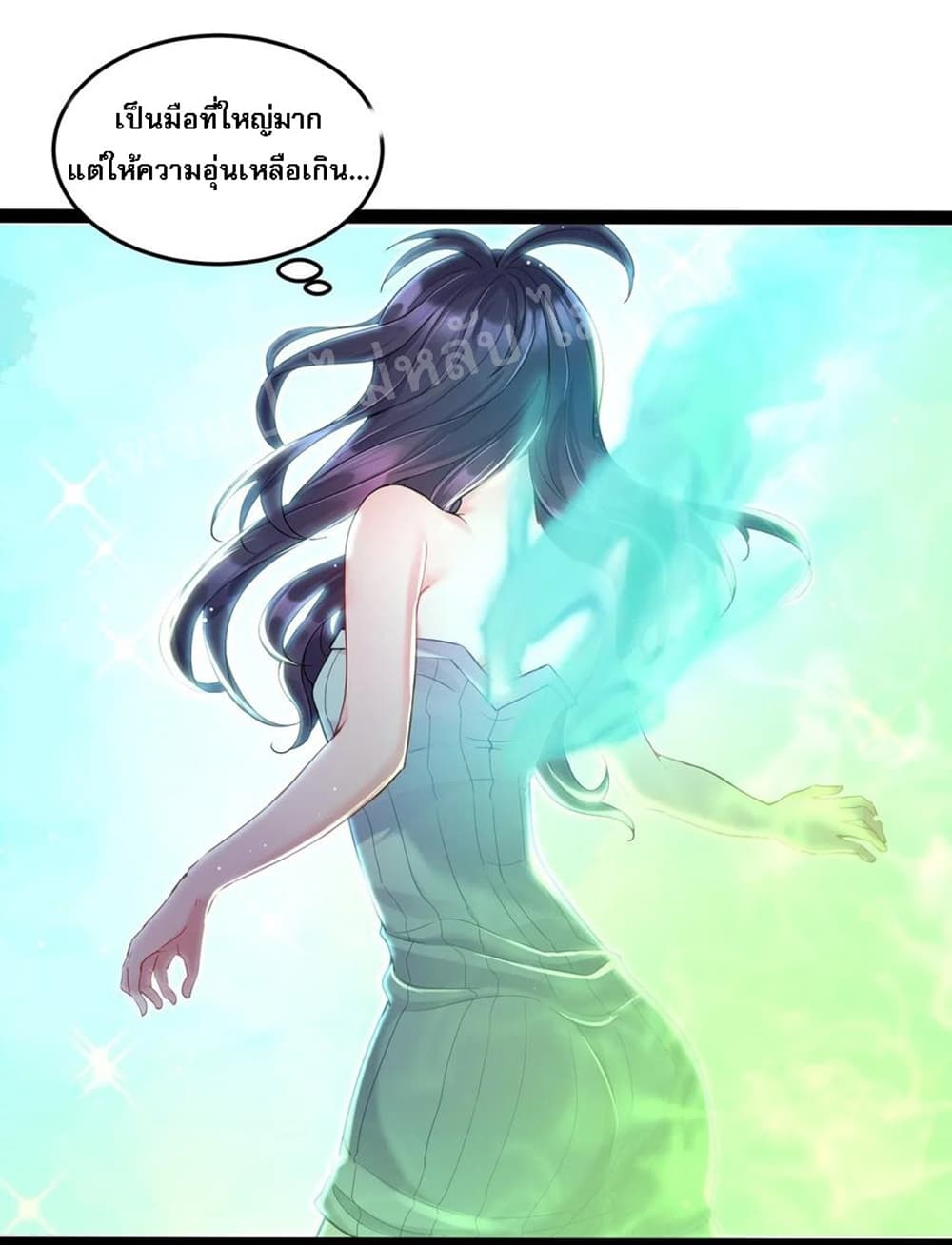 Rebirth is the Number One Greatest Villain page 4