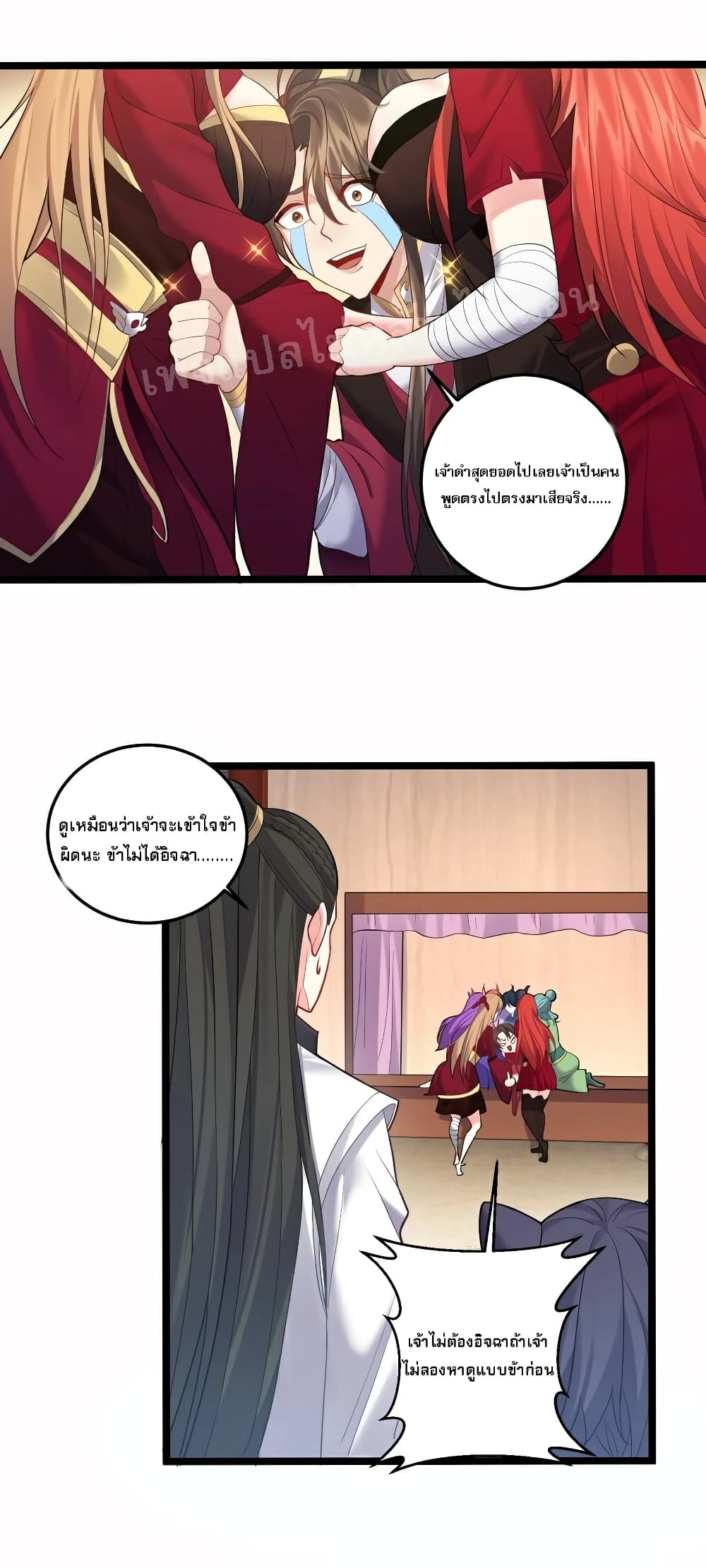 Rebirth is the Number One Greatest Villain page 4