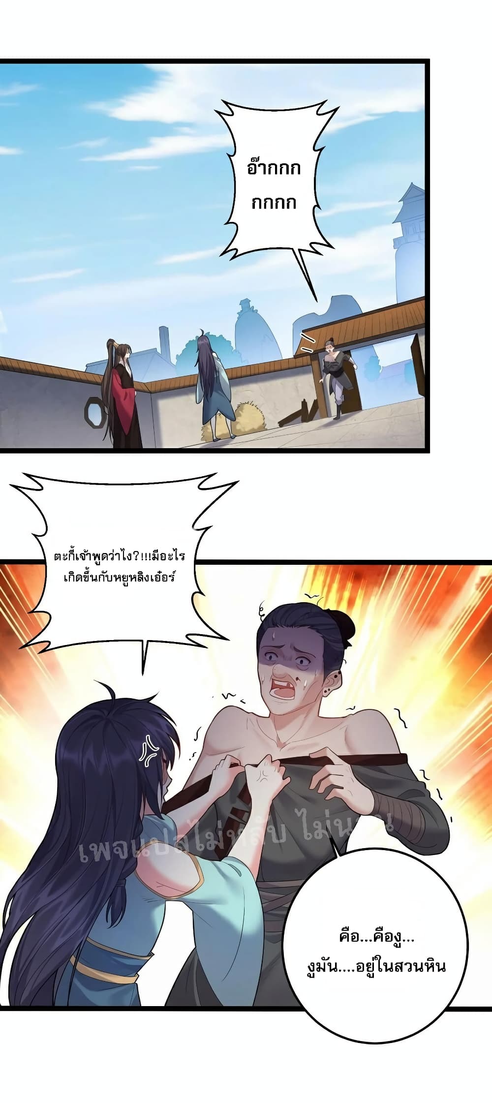Rebirth is the Number One Greatest Villain page 2