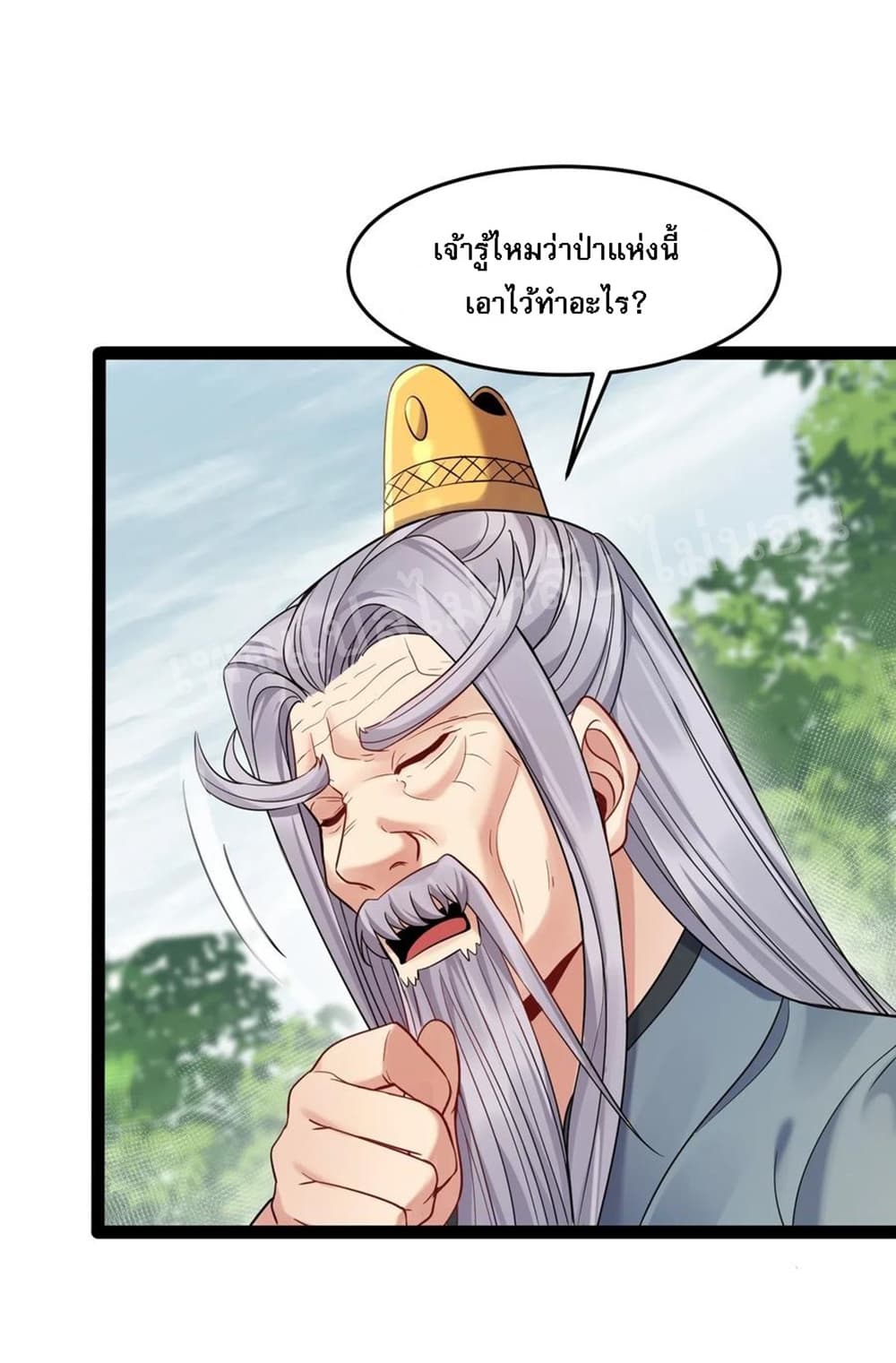 Rebirth is the Number One Greatest Villain page 6