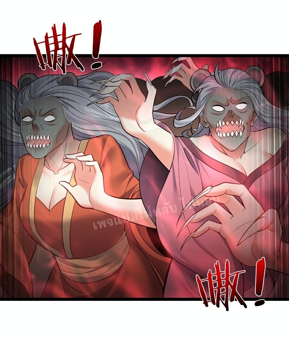 Rebirth is the Number One Greatest Villain page 3