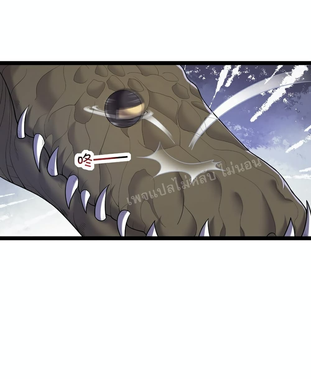 Rebirth is the Number One Greatest Villain page 5