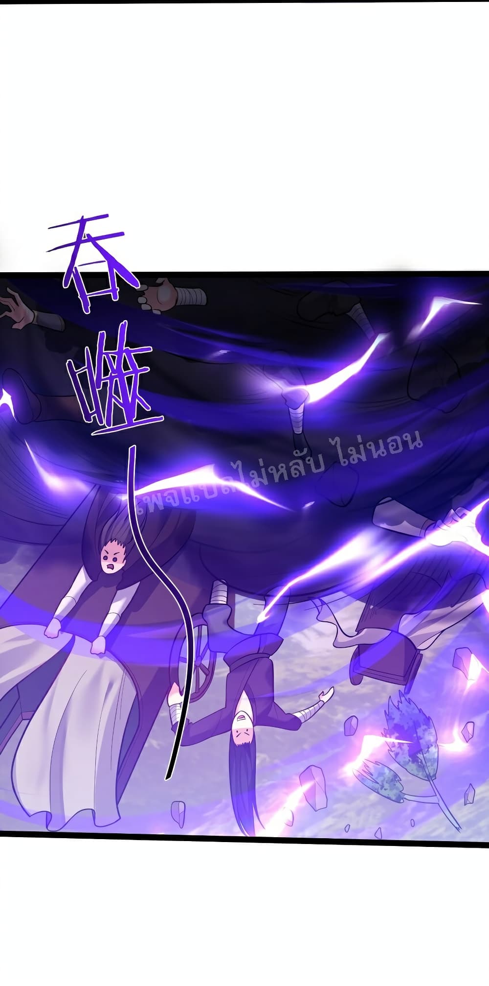 Rebirth is the Number One Greatest Villain page 6