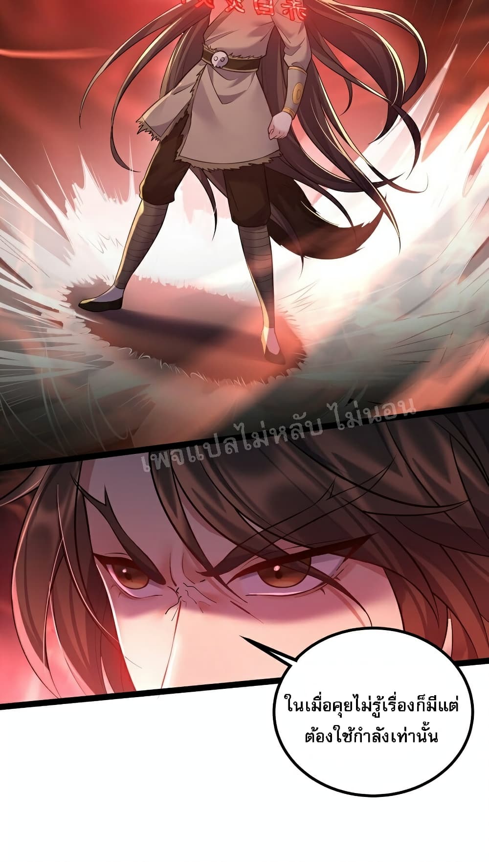 Rebirth is the Number One Greatest Villain page 8