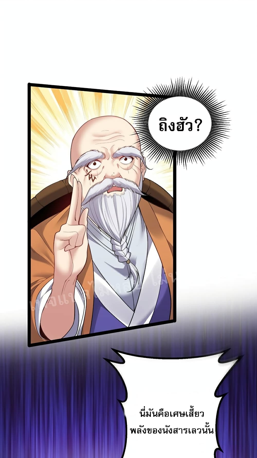 Rebirth is the Number One Greatest Villain page 4