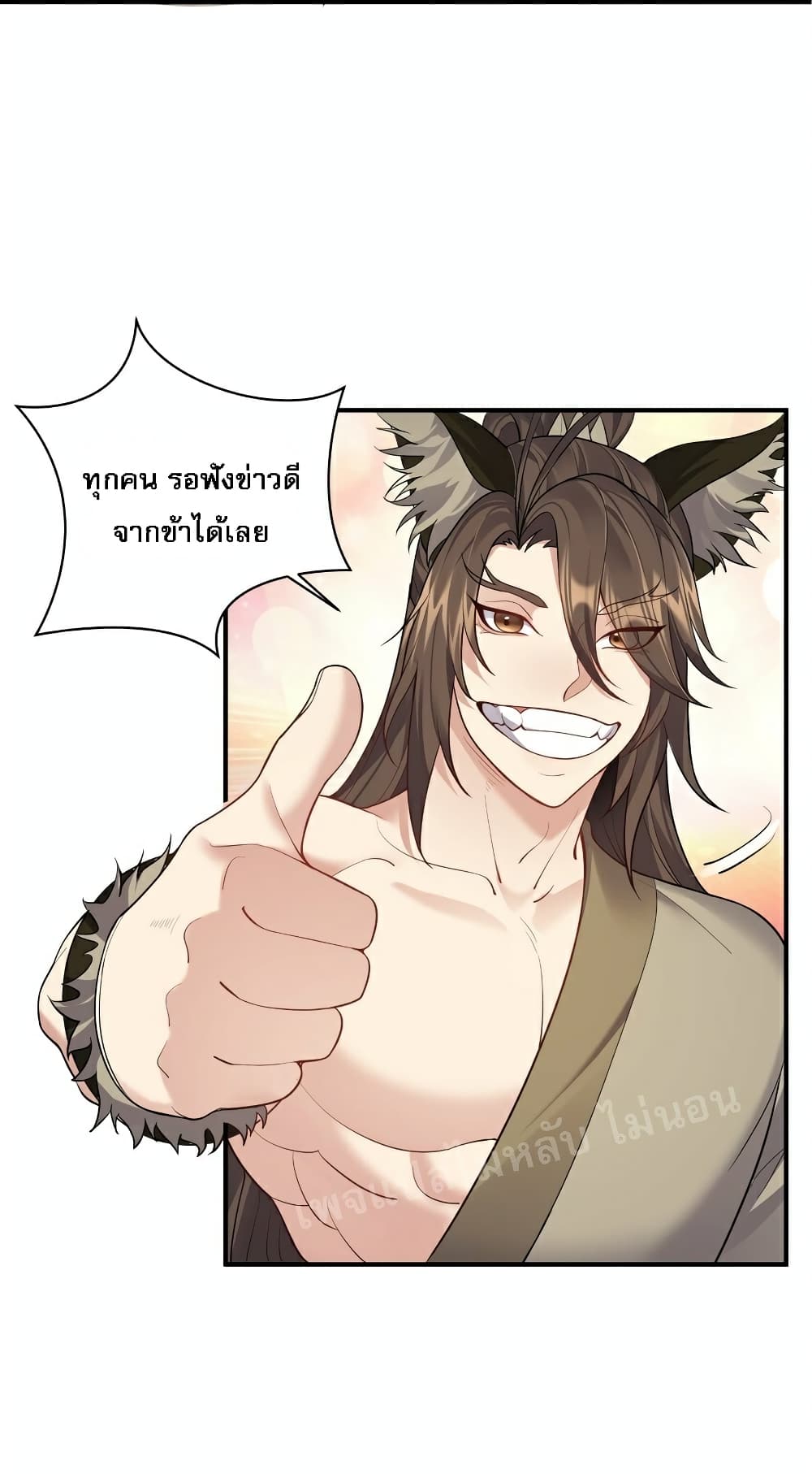 Rebirth is the Number One Greatest Villain page 5