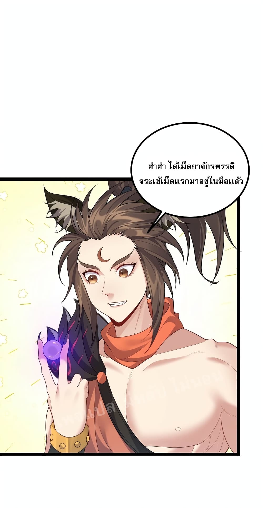 Rebirth is the Number One Greatest Villain page 2