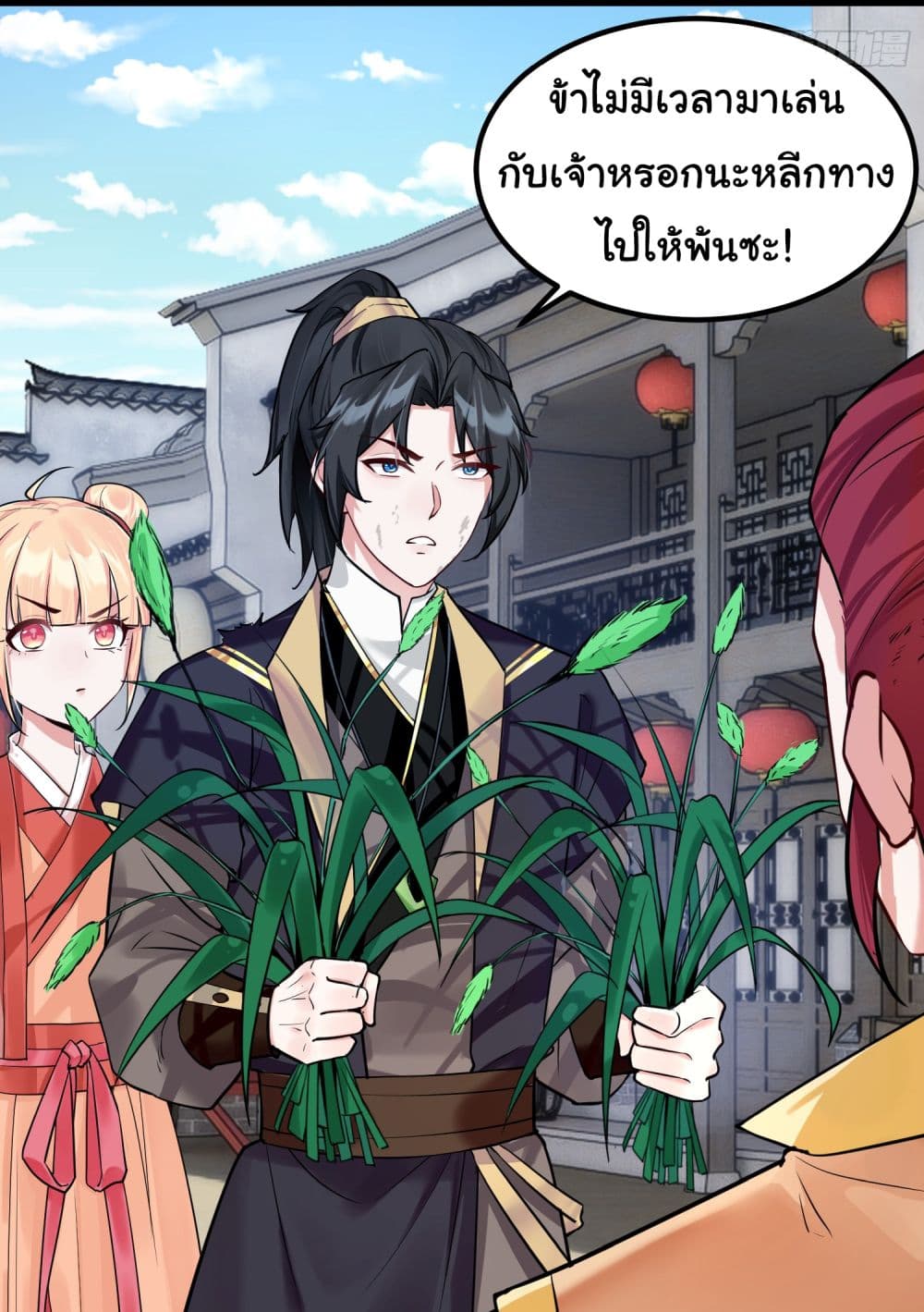 Rebirth of an Immortal Cultivator from 10,000 years ago page 10