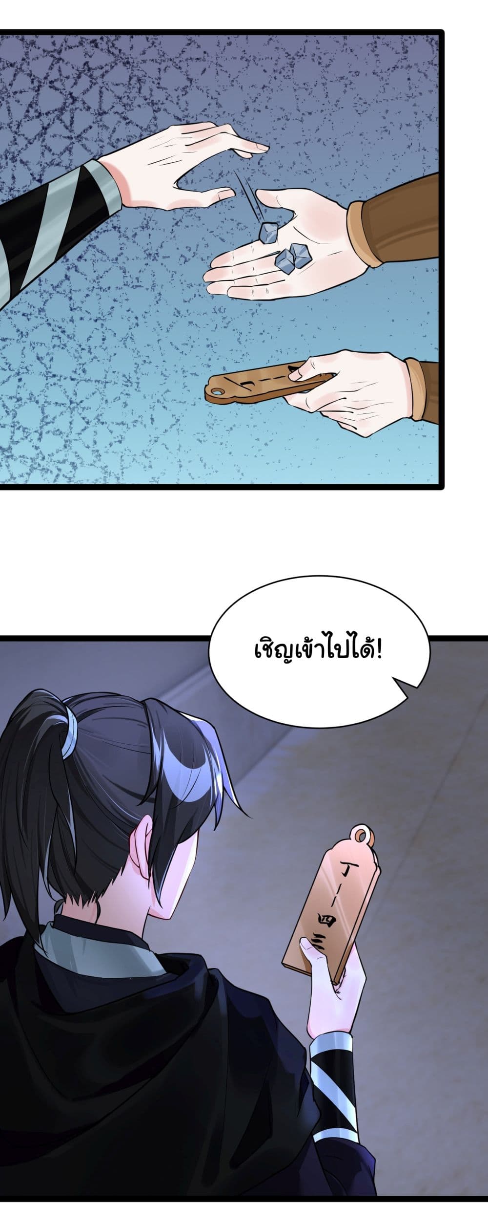 Rebirth of an Immortal Cultivator from 10,000 years ago page 10