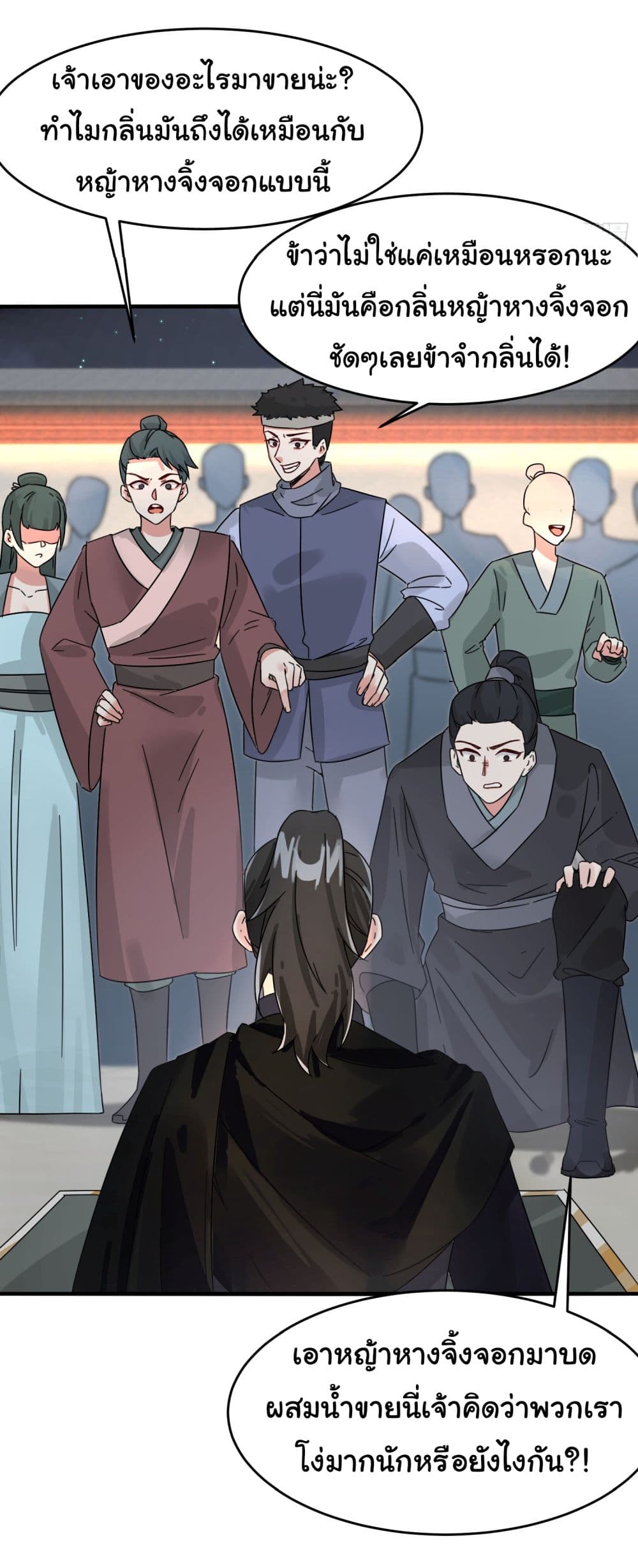 Rebirth of an Immortal Cultivator from 10,000 years ago page 4