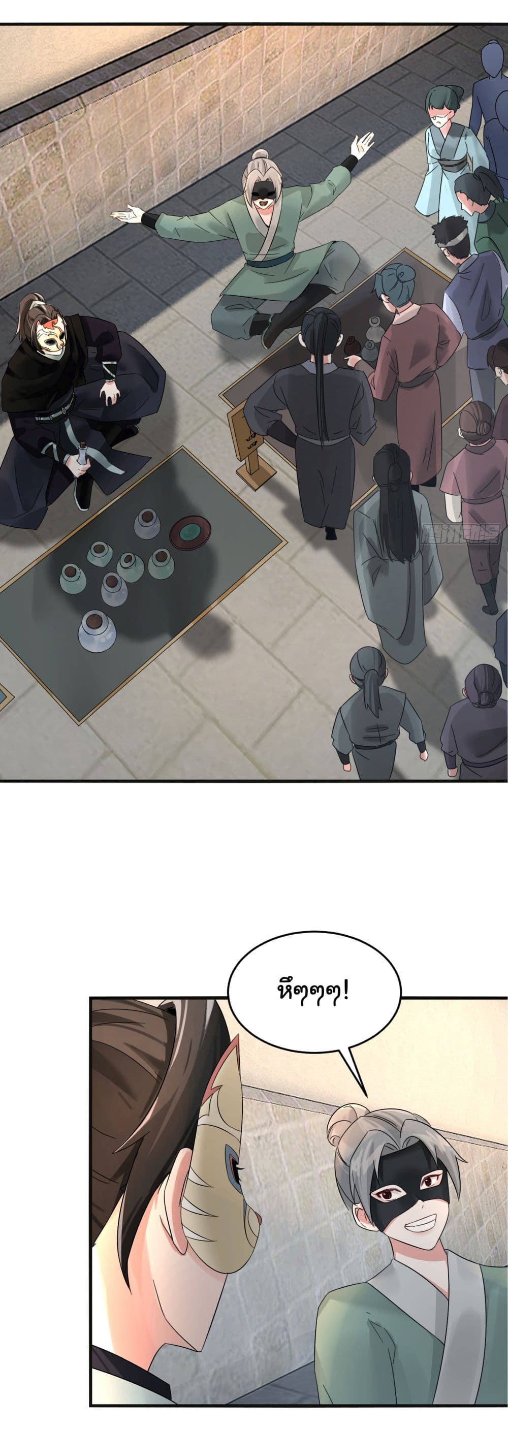 Rebirth of an Immortal Cultivator from 10,000 years ago page 7