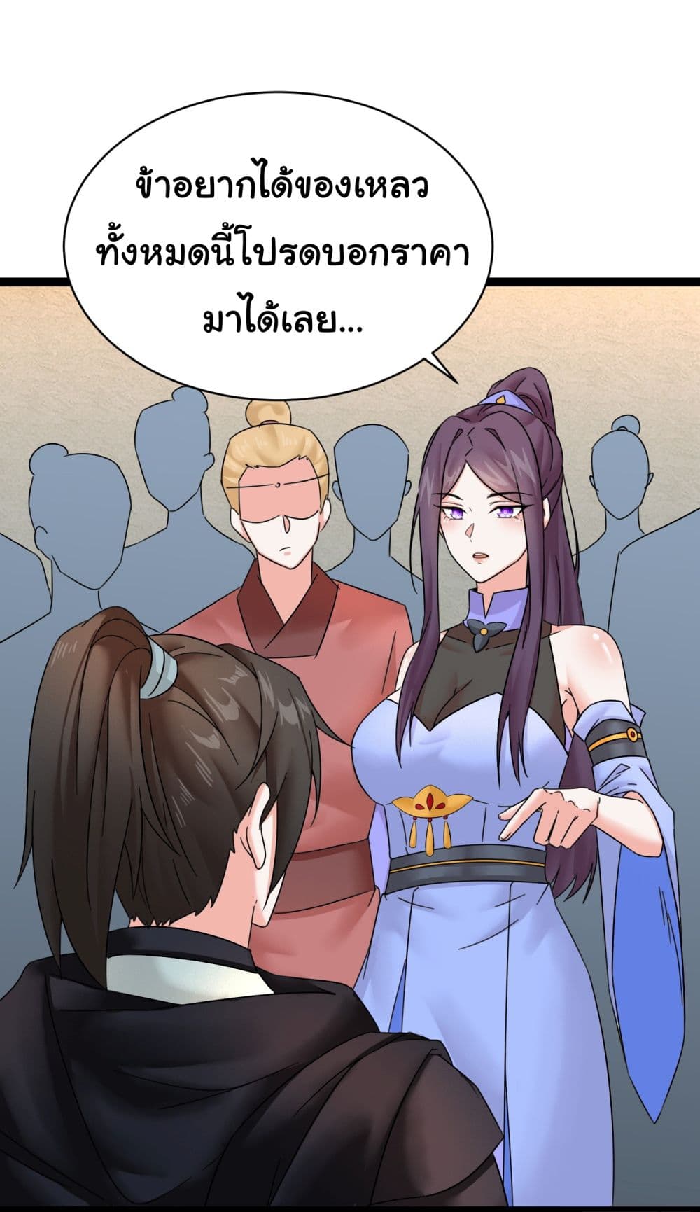 Rebirth of an Immortal Cultivator from 10,000 years ago page 2