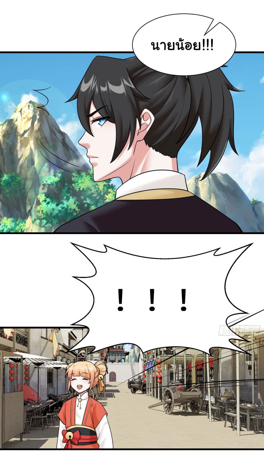 Rebirth of an Immortal Cultivator from 10,000 years ago page 7