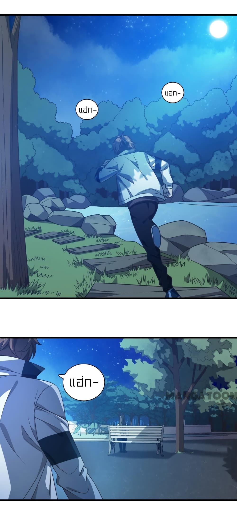 Rebirth of Legendary Doctor page 2